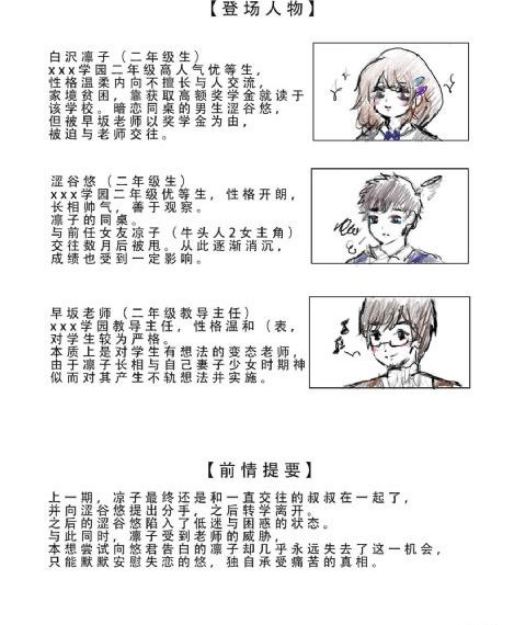 江南京华梦_在线观看免费版
